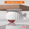 Ruedas Giratorias Universales Adhesivas para Base de Mesa de Café, Ruedas Rodantes Silenciosas para Muebles, Ruedas con Rodamiento de Carga, Base Móvil para Gabinete y Mesa de Noche