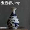 Cerámica de Jingdezhen Porcelana Azul y Blanco Inserto Floral Pieza Abierta Horno Oficial Craquelado Sala de Estar Decoración del Hogar Decoración Inserto Floral Adornos