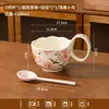 Taza de Cerámica Japonesa Retro para el Hogar Color Bajo Esmalte Taza de Alto Grado Taza de Café Taza para el Hogar Taza Simple de Regalo