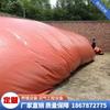 Granja de cerdos Arcilla roja Piscina de biogás blando Paquete de fermentación blanda Estiércol de cerdo Ganado Aves de corral Piscina de biogás blando Cubierta flotante de biogás