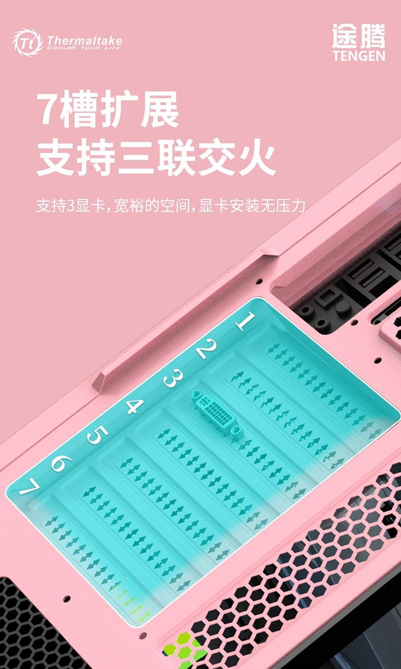 TT途腾K1粉-6.jpg