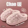 Pantuflas de algodón de alta gama para parejas, pantuflas de algodón para interiores de otoño e invierno, pantuflas cálidas de felpa antideslizantes para el hogar con suela gruesa para parejas