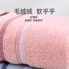 Toalla Clase A, Lavado Facial de Algodón Puro, Toalla de Baño Gruesa Absorbente para el Hogar, Toalla Suave de Hotel para Adultos, Personalizada al por Mayor de Gaoyang