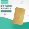 Fabricante Bolsita de Semillas de Pulpa de Madera Bolsa para Nóminas Financieras Bolsa para Correo Papel Kraft Amarillo Bolsa de Sobre China 6*10