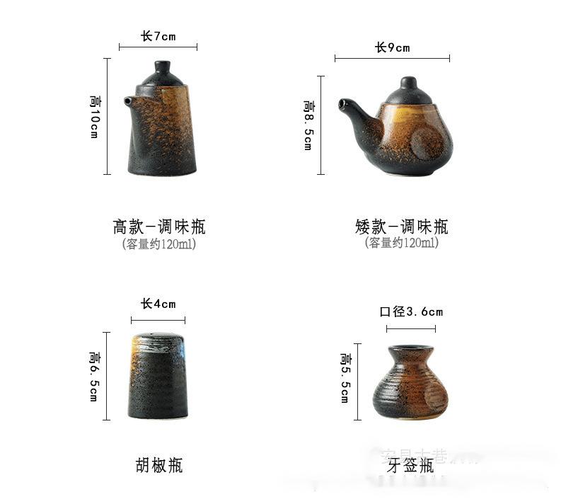 极韵-调味罐_05