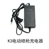 Qian Xin Hua Tao Yue Ming k3 Pistola de Pintura Elétrica Bateria Yue Ming Pistola de Pintura de Alta Potência Bateria Yue Ming Pistola de Pintura Mini Bateria