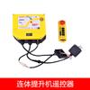 Talha elétrica micro industrial sem fio com controle remoto 220V multifuncional para elevação e translação 380V controle remoto