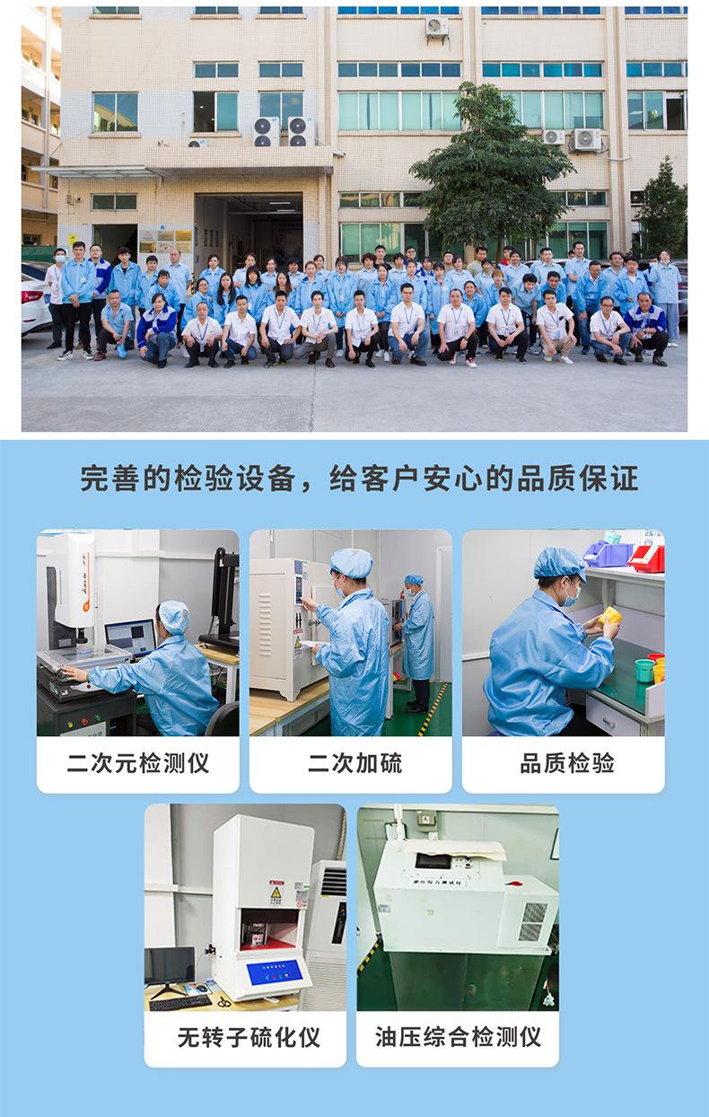 第二版详情页7_10