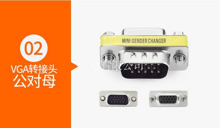 搜狗截图17年12月04日1144_23