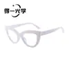 Gafas de ojo de gato de montura grande estilo europeo y americano sin graduación, gafas de moda de alta gama retro para mujer con protección contra la luz azul