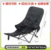 Suministro Especial Transfronterizo Silla Luna Ajustable en Cuatro Velocidades Silla Plegable de Camping Silla de Pesca Sillón Silla Plegable para Exteriores