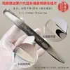 Herramientas de Aplicación de Boquilla Presionador de Junta Saltarina Rasqueta de Acero de Tungsteno para Junta Plana Relleno de Junta Alta Densidad Superficie de Espejo 3D