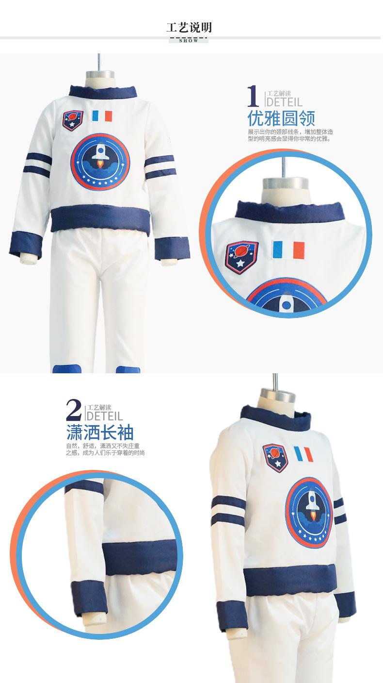 宇航员2_04.jpg