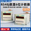 Contador de Pantalla Digital Rs48J Dc24V Corto 6 Dígitos Memoria Apagado Conteo por Sensor 220V 380V