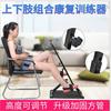 Equipamento de Treino de Reabilitação de Membros Superiores e Inferiores Personalizado para Idosos, Equipamento de Reabilitação para AVC e Hemiplegia, Bicicleta de Treino de Reabilitação Equipamento de Fitness