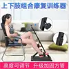 Aparelho de Reabilitação de Membros Superiores e Inferiores Personalizado Idosos Acidente Vascular Cerebral Hemiplegia Equipamento de Reabilitação Bicicleta de Treino de Reabilitação Máquina de Fitness