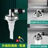 Conector de Ralo de Chão para Máquina de Lavar por Consignação, Tê em Y, Tubo de Descida Dois em Um, Cotovelo Galvanizado, Tubo de Drenagem, Anti-Odor, Anti-Transbordamento