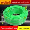 Fornecimento de Pistola de Água Verde e Grama Macia para Todas as Estações, Inodora e Ecológica, Tubo Especial de PVC para Lavagem de Carros, Resistência à Pressão da Água