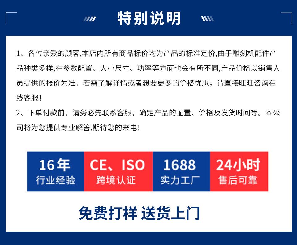 发货流程_07