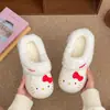 Chinelos de Algodão Genuínos KT Cat Outono/Inverno Novo Estilo Casa Interior Desenho Animado Impermeável Estudante Mais Veludo Quente Antiderrapante Chinelos