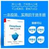 Guía de operaciones prácticas de deepseek Libros originales Deepseek desde el inicio hasta el dominio de los libros tutoriales