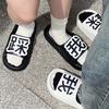 Novedad de Verano Estilo Coreano para Mujer, Tendencia, Personalidad, Pantuflas para Casa, Simples, Cómodas, a la Moda, Versátiles y Modernas, Geniales