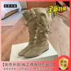 Botas Altas Femininas 2026 Outono Retro Merade Camurça Longas Bico Fino Aumenta Altura Emagrecedoras Pregueadas