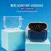 Adequado para Capa Protetora de Silicone Espessa para Fone de Ouvido Bluetooth Sony Sony Wf-1000Xm3 Fornecimento Direto da Fábrica em Estoque