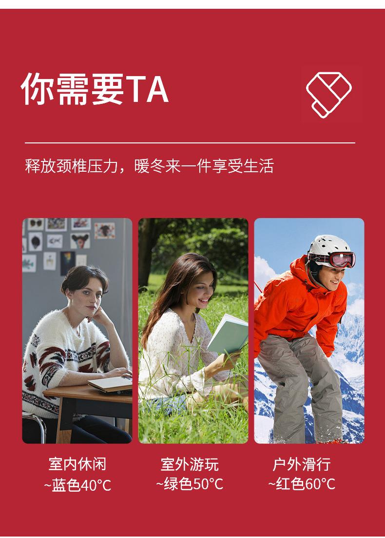 围脖详情页设计_08.jpg