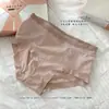 Pantalones Hidratantes de Seda de Celebridad Calzones para Niña Completamente Sin Costuras Cintura Media Entrepierna de Algodón Calzones Cómodos Transpirables