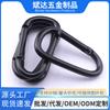 Suministro de fábrica No. 7 D-shaped 6.0x66mm hebilla de aluminio negro micro-asiático hebilla de mochila mosquetón redondo para electroforesis