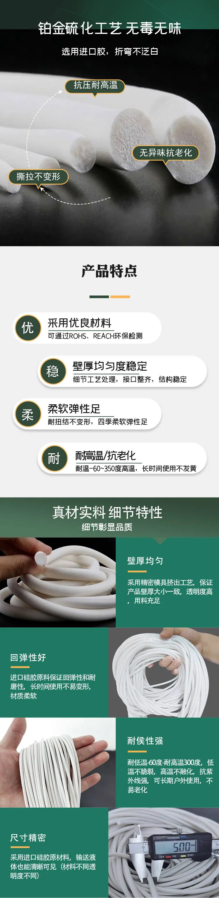 中鑫详情页_02.jpg