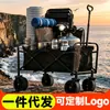 Carrito plegable portátil para acampar al aire libre, carrito de picnic para acampar, carrito de camping multifuncional