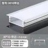 Fita de LED liga de alumínio calha de luz calha linear de alumínio embutida instalação oculta tira longa de prata luz linear de teto luz linear