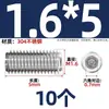 Tornillo prisionero de acero inoxidable 304 con cabeza hexagonal interior M2M4M5M6M8M10mm