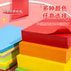 Papel Origami Colorido Infantil em Estoque Papel para Artesanato DIY de Jardim de Infância Papel Colorido A4 para Impressão e Cópia 10 Cores Papel para Recorte de Estudante