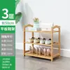 Zapatero multicapa para uso doméstico, adecuado para dormitorios, modelo nuevo 2026, diseño elegante, ideal para apartamentos pequeños, recibidor, zapatero interior y pasillo