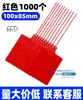 Etiquetas de Identificación Logística, Etiquetas de Entrega Express, Etiquetas de Envío Express, Etiquetas Colgantes, Bridas de Plástico, Etiquetas de Plástico
