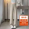 Pantalones de Otoño 2026 para Mujer Tallas Grandes, de Cintura Alta, Caídos, Corte Estrecho, Largos hasta el Suelo, Pantalones de Pierna Recta Sueltos, Piernas Anchas Adelgazantes para Mujeres Altas
