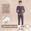 Conjunto Térmico de Ropa Interior Fina para Hombre Lenzing Modal 160g Acrílico 10A Ropa Térmica Antibacteriana