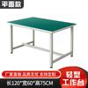 Bancada antiestática Linha de montagem Mesa de operação Mesa de operação Mesa de embalagem de fábrica digital Tabela de inspeção de laboratório