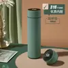 Taza termo inteligente con separación de té, acero inoxidable 316, taza de té para niños, taza de regalo de alto valor cromático, personalización
