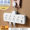 Ruya Electrodoméstico Enchufe Multiconvertidor Uno a Uno con Línea Larga Multinterruptor Tablero de Cableado de Inserción Lateral Cobre Integrado Control Único