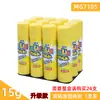 Cola Sólida Mg Light para Artesanato DIY Infantil, Cola Sólida para Venda por Atacado de Material de Escritório e Financeiro