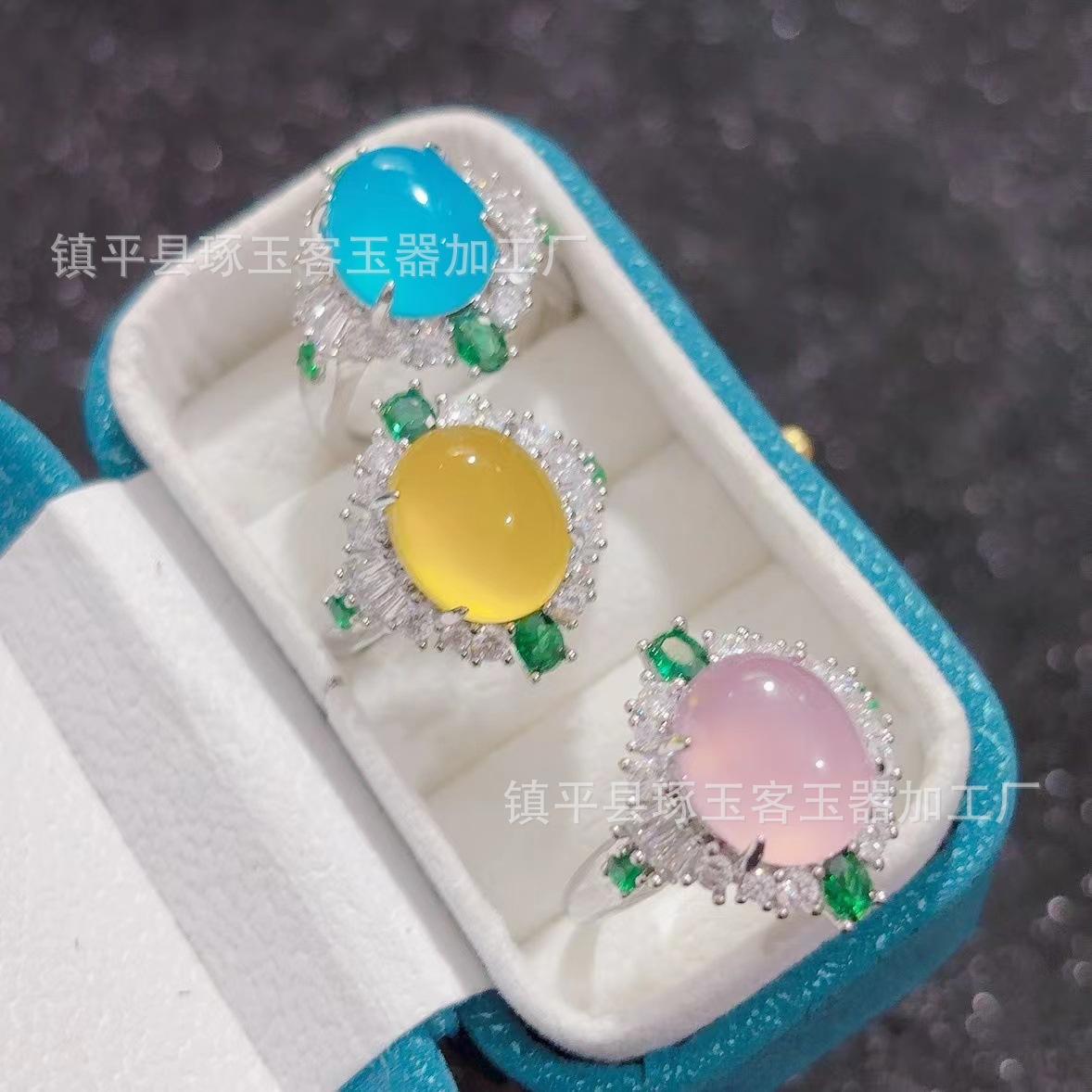 镶嵌玉髓戒指