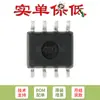 Apenas chip optoacoplador original HCPL-063A-500E SOIC-8 alta CMR 10MBd