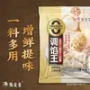 Polvo Condimentador para Rellenos Yanyiyi para Uso Casero en la Preparación de Panes Rellenos, Tamales, Wontons y Rellenos de Carne - Uso Comercial Tienda Insignia