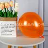 Venta al por mayor de fábrica 5 pulgadas 10 pulgadas 12 pulgadas globo de Perla engrosado decoración de sala de bodas ambiente de cumpleaños festivo