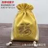 Bolsa con cordón bordada y forro de polar, bolsa de terciopelo, bolsa para joyas para almacenar y empaquetar artesanías y joyas