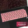 Para Dell Latitude 7530 película de teclado 7420 película protetora de teclado pad de poeira notebook de 15,6 polegadas